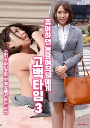 山海情 新片海报